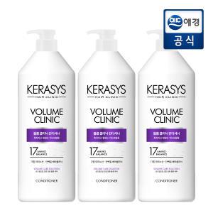 케라시스 볼륨 클리닉 컨디셔너 980ml x 3개