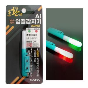 싸파 AI 스마트 입질감지기 LED 변색 전자캐미 원투/어신경보기 낚시경보기 낚시탐지기 입질감지기 낚시용