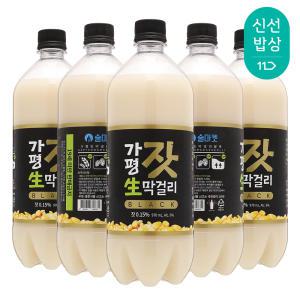 [품질보장] 가평잣생막걸리 블랙 6도 970ml x 5병 용량, 잣함량 UP