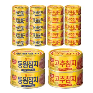 동원 라이트스탠다드참치, 85g, 12개 + 고추참치, 85g, 12개