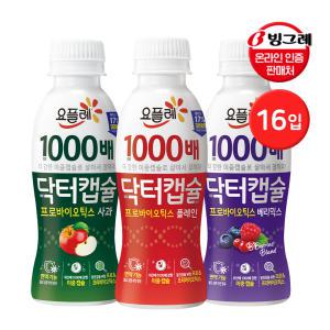 빙그레 요플레 닥터캡슐 프로텍트 130ml 3종 16입 / 플레인 사과 베리믹스