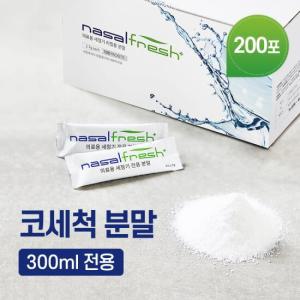 나잘후레쉬 300ml 전용 코세정 분말(2.7g) 100포 x 2