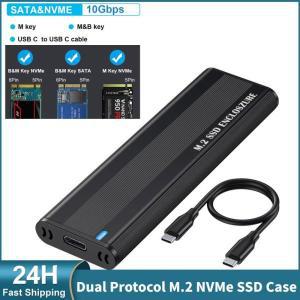 M2 SSD 케이스 NVME 인클로저 M2USB 30 SSD 어댑터 NVME NGFF SATA M M B 키 2230 2242 22602280 듀얼 프로