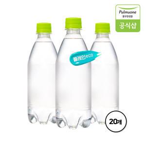 풀무원 제로칼로리 스파클링 탄산수 브리지톡 플레인eco(무라벨) 500mL X 20병