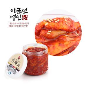 [이금선 명인] 속초 명품 멍게 무침 젓갈 1kg