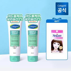 [공식]세타필 젠틀클리어 약산성 살리실산 여드름기능성 폼클렌저 124ml x 2개