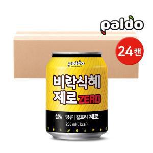 [하프클럽/팔도]팔도 비락식혜 제로 238ml 24캔 48캔