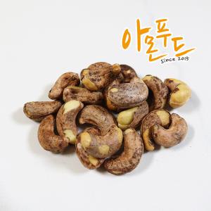 크리스피 캐슈넛 500g 구운 껍질 양념 베트남 캐슈너트 아몬푸드