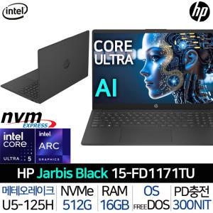 HP Jarbis 15-FD1171TU |H| 24년형 코어울트라5 PD충전 블랙 ARC그래픽 DDR5 사무용 학생용 가성비 노트북