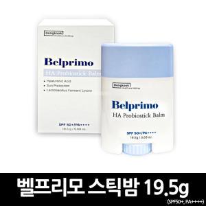 벨프리모 스틱밤 19.5g(SPF50+, PA++++) 4개입 x 1개 / 미백 썬스틱 톤업스틱 썬스틱밤