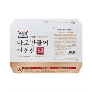 종가 집밥 [김치공방] 보쌈김치 500g 외 1종 김장 찜 찌개 볶음 여행 자취 친정엄마 도시락 반찬