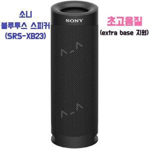 소니 소니 블루투스 스피커 블랙 SRS-XB23 BC 일본직수입