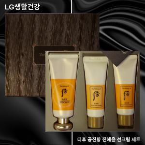 더후 공진향 진해윤 선크림 60ml 세트 / 선케어기초화장품선물세트