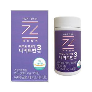 제트헬퍼 아무도모르게 나이트번 시즌3 900mg x 28정 / 써클