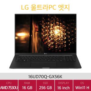 울트라PC 엣지 16UD70R-GX56K/16GB/256GB/Win11 TF