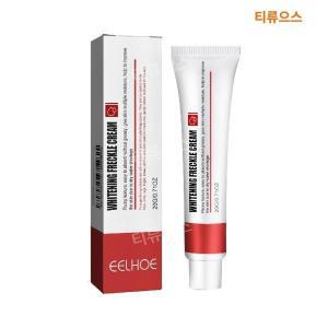 스팟 Cream 얼굴 반점 제거 연고 20g 완화/칙칙한 피부 개선/밝은닝 가성비 698345