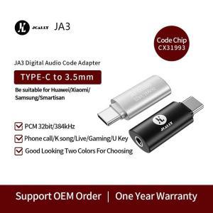 JCALLY JA3 디지털 오디오 어댑터, C타입-3.5 디코더 라인, CX31993 DAC, USB C 코드