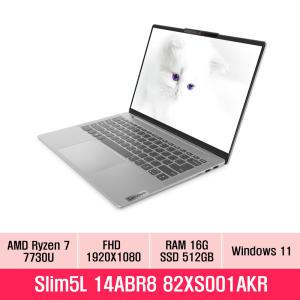 레노버 Slim5 14ABR8 82XS001AKR 바르셀로R R7 램16G NVMe512G WIN11 가성비 노트북 추천 EU