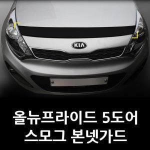 [XBK67NK8_48]G 721 올뉴프라이드 5도어 스모그본넷가드