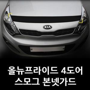 [XBK67NK9_48]G 721 올뉴프라이드 4도어 스모그본넷가드