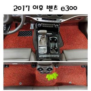 [제이큐]이후 벤츠 전좌석 코일매트 차량매트 2017 e300 1-2열