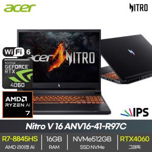 [114만구매]에이서 니트로 ANV16-41-R97C AMD 라이젠R7-8845HS 16GB NVMe 512GB RTX 4060 게이밍