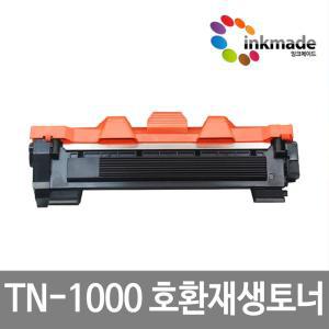 브라더 TN-1000 재생토너 HL-1110 HL-1210W DCP-1510 DPC-1610W MFC-1810 MFC-1815 MFC-1910W DR-1000 드럼