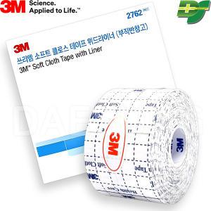 3m 소프트 클로스 테이프 부직 반창고 의료용 드레싱 5cm 10cm 2762 2764