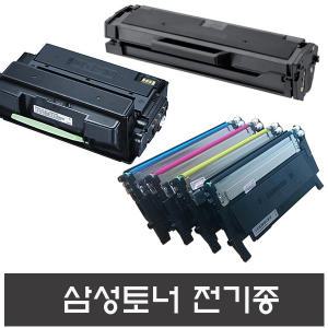 삼성 레이저프린터 토너 복합기 재생토너 잉크