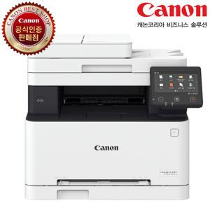 Canon 캐논 MF643CDW 토너포함 컬러 레이저 복합기 레이저프린터 자동양면인쇄