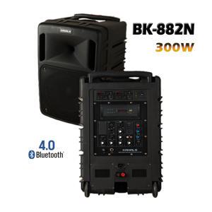 일체형앰프 빅사이즈 BK-882N/300W 900MHZ 2채널/충전식이동앰프/블루투스