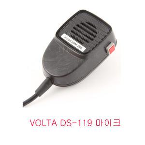 VOLTA DS-119 차량마이크 싸이렌 긴급 중장비 응급차