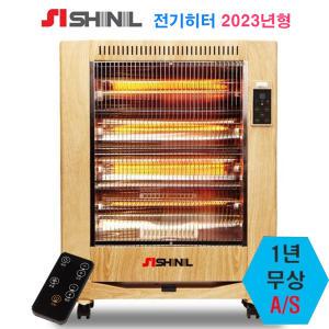 신일전기히터 SEH-M3000PM/카본히터/난방기기/2023년형 3KW