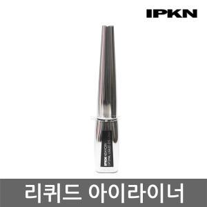 입큰 옵티멀 래쉬 컬, 볼륨마스카라/아이라이너