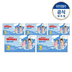 물놀이팬티 3단계(공용)2매x5팩