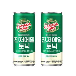 캐나다드라이 진저에일 250ml 30개