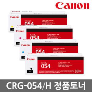 캐논 정품 CRG-054 MF645CX MF643CDW LBP623CDW LBP621CW