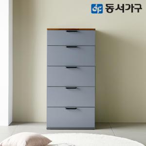 동서가구 라임 속 깊은 600 5단 서랍장 DF642270