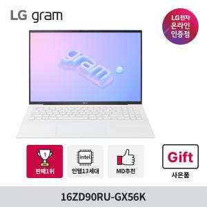 LG그램 16ZD90RU-GX56K i5/16GB/SSD 256GB/가성비 노트북