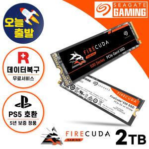 씨게이트 파이어쿠다 530 M.2 NVME SSD 2TB PS5 플스 호환