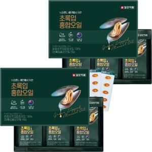 초록입 홍합 오일 뉴질랜드 식약처 HACCP 인증 300mg 3개월분 선물세트