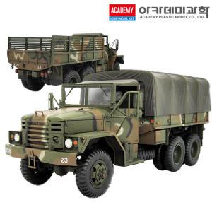 1/35 R.O.K ARMY K511A1 2.5톤 카고 트럭 밀리터리 프라모델 아카데미과학 13293