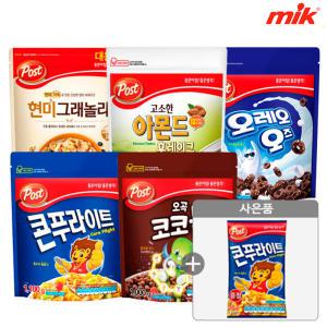 [15%중복쿠폰]포스트 시리얼 대용량 1kg 모음전+사은 품랜덤 [오레오오즈/아몬드 후레이크/콘푸 라이