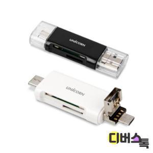 [디버스톡] 유니콘 USB OTG C타입 카드리더기 XC-800A / 색상랜덤