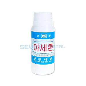 안진 아세톤 100ml 네일 손톱 발톱 네일리무버 매니큐어