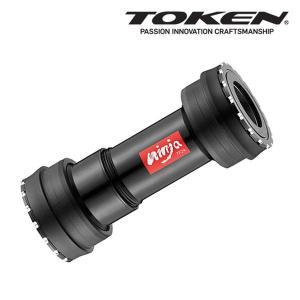 [토켄]TOKEN 토켄 NINJA BB BB841T-42 BB30/Shimano/스틸(Premium)베어링 시마노용 비비 자전거 베어링