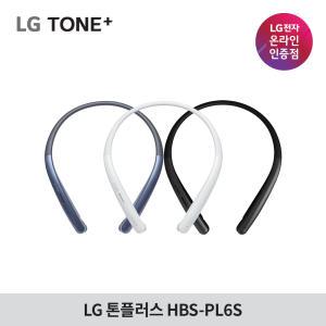 LG전자 톤플러스 HBS-PL6S