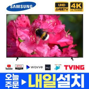 삼성 75인치 UHD 스마트 QLED TV 75Q60 지방스탠드 미사용리퍼