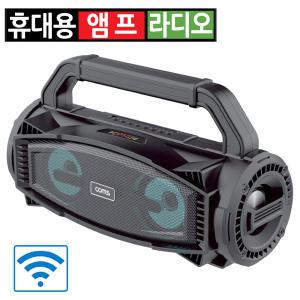 블루투스 앰프 FM 라디오 스피커 효도 포터블 휴대용 MP3 스테레오 USB TF AUX 유선마이크 낚시 캠핑