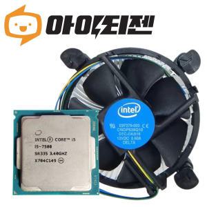 인텔 CPU I5 7500 7세대 카비레이크 벌크 쿨러포함